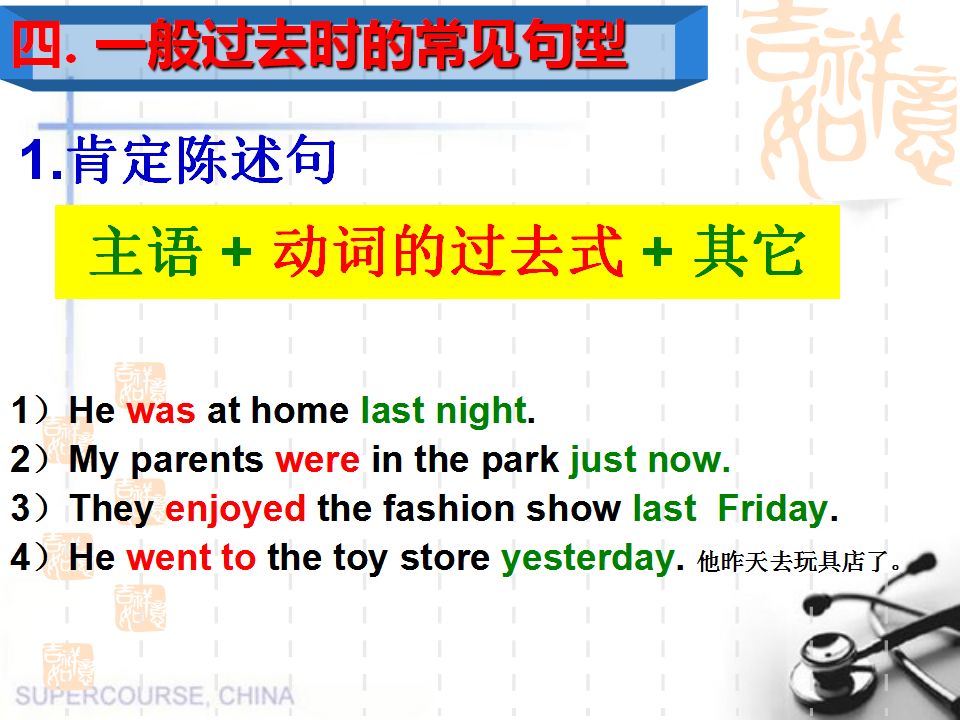 过去式be动词句子_be动词过去时练习_过去be动词的用法