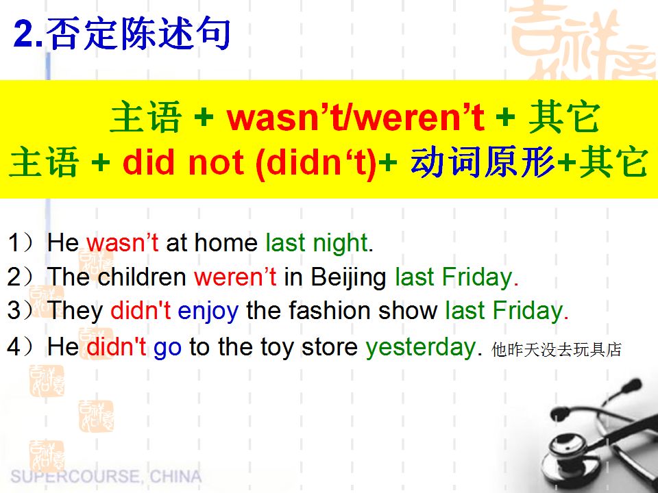 过去式be动词句子_过去be动词的用法_be动词过去时练习