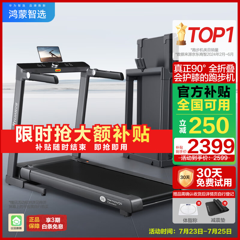 跑步机品牌排名前十_商务跑步机什么牌子好_家用跑步机品牌推荐