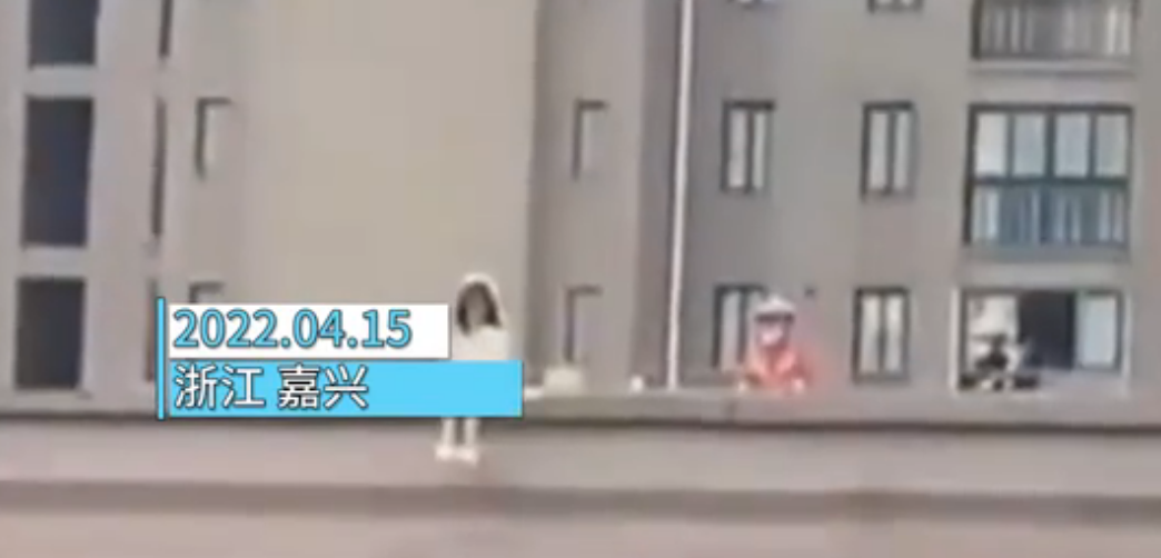 开元棋盘财神捕鱼官网版下载2023 浙江女子戴白纱欲轻生消防员一把拽回，当时的情况是怎样的？