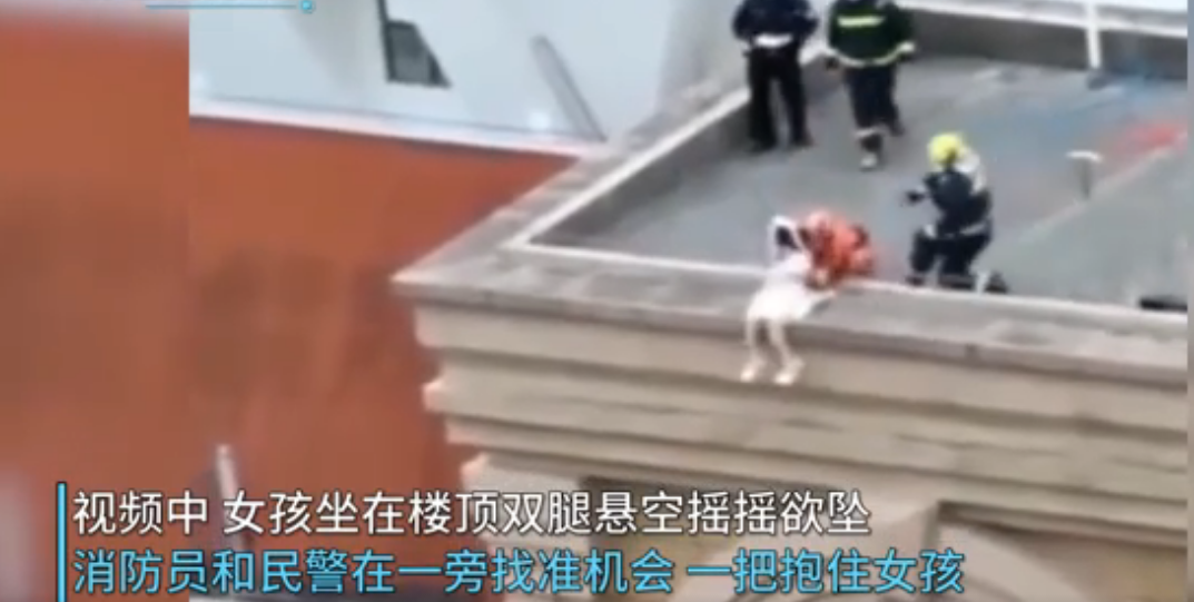 消防员劝慰女子跳楼事件_嘉兴女子轻生消防员救援_湖州织里跳楼事件