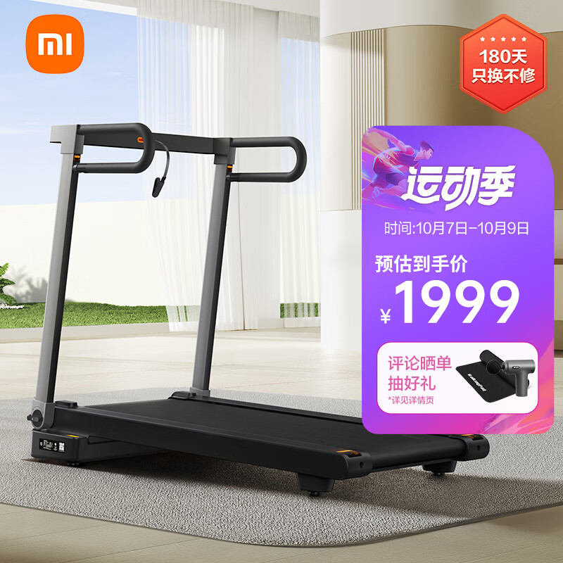 1000元左右家用跑步机推荐_1千以内家用跑步机质量排名_性价比高家用跑步机评价