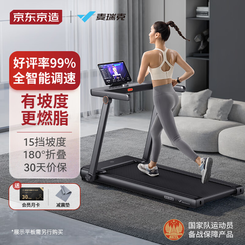 性价比高家用跑步机评价_1000元左右家用跑步机推荐_1千以内家用跑步机质量排名