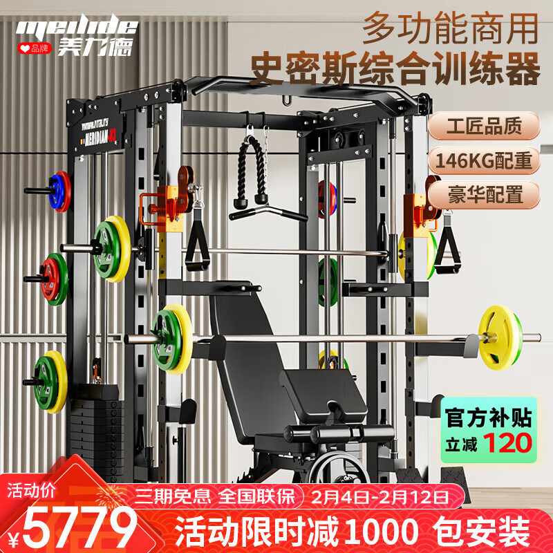 开元棋官方正版下载 综合训练器哪款好用性价比高？六款推荐，口碑与性能并存的选择