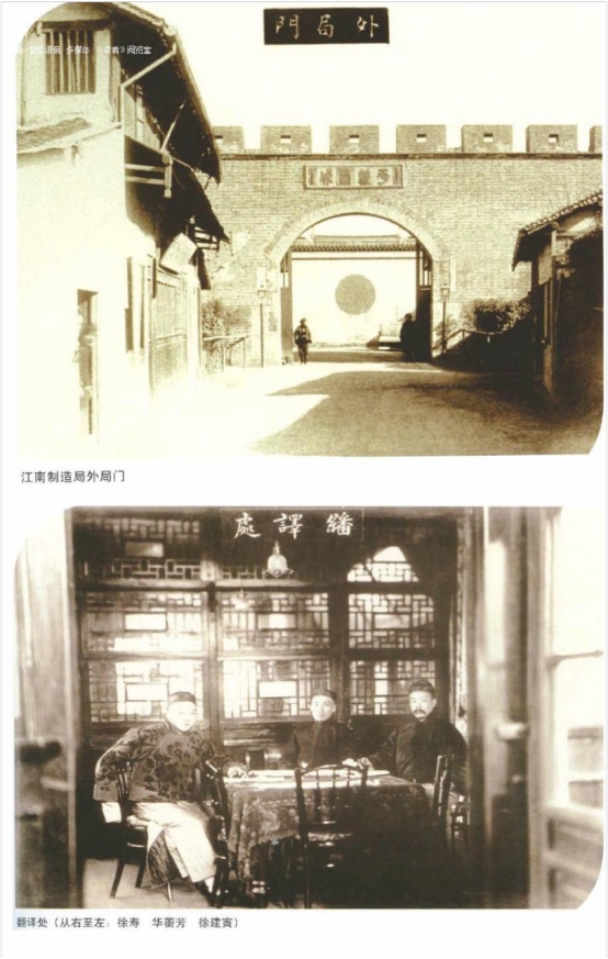 中国档案文献遗产名录_江南机器(集团)有限公司_江南机器制造局档案