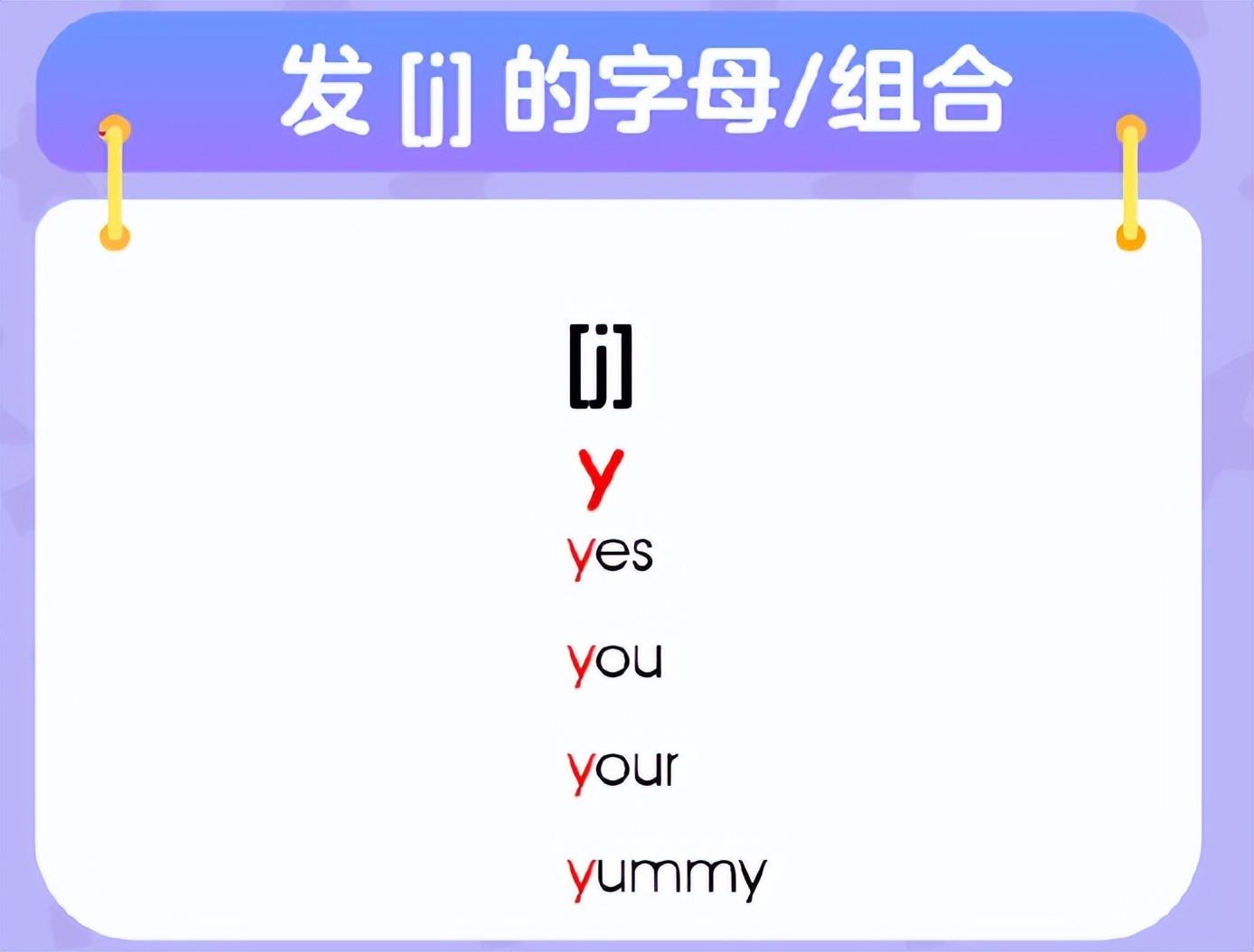 m_国际音标表发音及练习_国际音标辅音鼻音发音教程