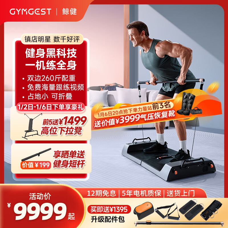 综合训练器怎么选择_2025年零差评综合训练器选购指南_综合训练器品牌推荐