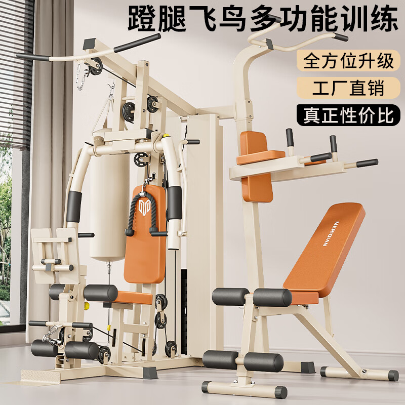 综合训练器怎么选择_速境智能健身器推荐_综合训练器评测