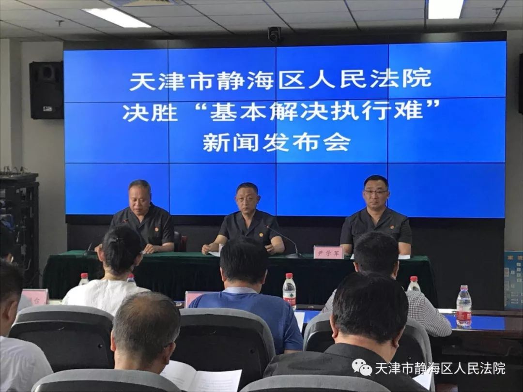 静海新闻直播_静海新闻电视台网站官网_静海电视台静海新闻网