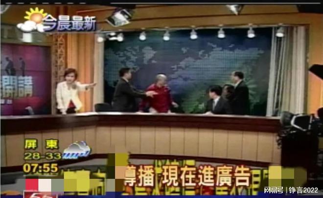 台湾政论节目主持人拍桌怒呛_许贵雅怒拍桌事件_台湾新闻节目