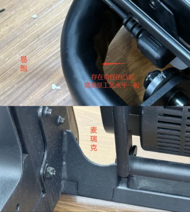 什么牌子跑步机质量好__ 麦瑞克幻影X5跑步机评测 