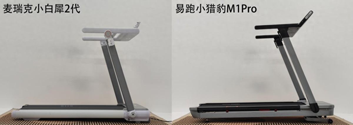 麦瑞克小白犀2代跑步机对比易跑M1Pro小猎豹 坡度9.2°跑带免加油黑科技 全折叠设计电机终身质保_什么牌子跑步机好适合家用