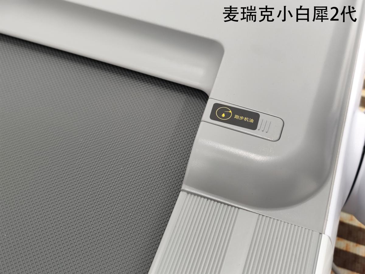 什么牌子跑步机好适合家用_麦瑞克小白犀2代跑步机对比易跑M1Pro小猎豹 坡度9.2°跑带免加油黑科技 全折叠设计电机终身质保