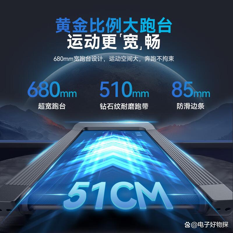 跑步机什么牌子好 跑步机如何_2025年跑步机品牌十大排名_华为智选跑步机推荐
