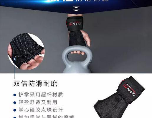 手套健身护腕怎么戴_健身手套 护腕_带护腕的健身手套