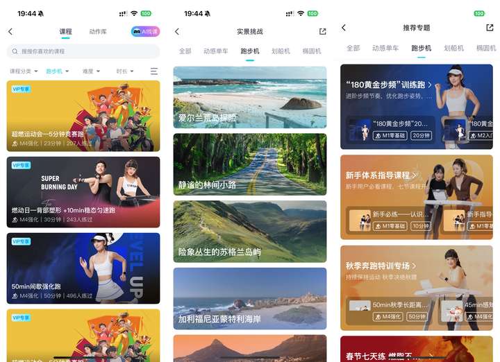 什么牌子跑步机质量好_跑步机膝盖保护技术_麦瑞克幻影X5 Ultra缓震技术