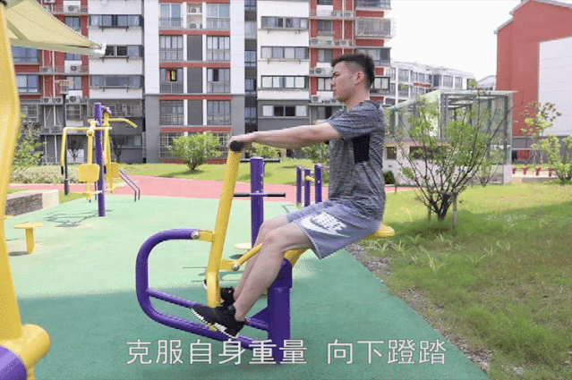 椭圆机使用方法_五人站综合训练器安装_社区健身器材使用方法