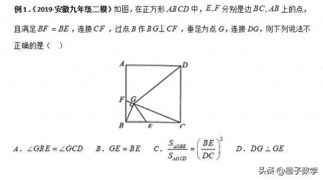 中考猜想证明类试题_正方形的判定证明题练习_逻辑推理能力考查