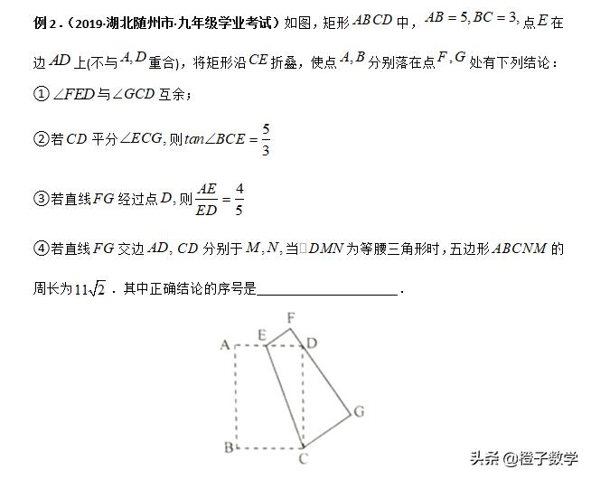 中考猜想证明类试题_正方形的判定证明题练习_逻辑推理能力考查