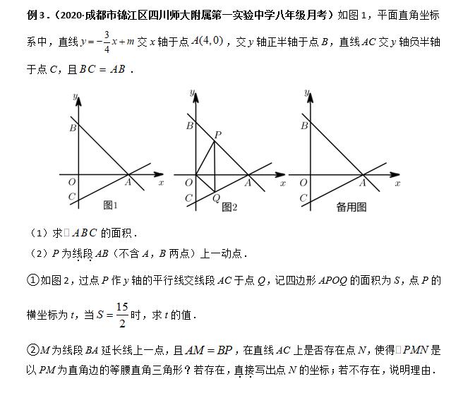 逻辑推理能力考查_正方形的判定证明题练习_中考猜想证明类试题
