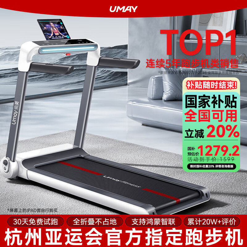 新门内部资料免费查询 跑步机哪个品牌好？5款口碑好、性价比高的型号推荐