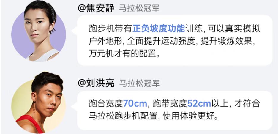 大坡度跑步机选购指南_易跑M5 Pro评测_什么牌子跑步机好适合家用