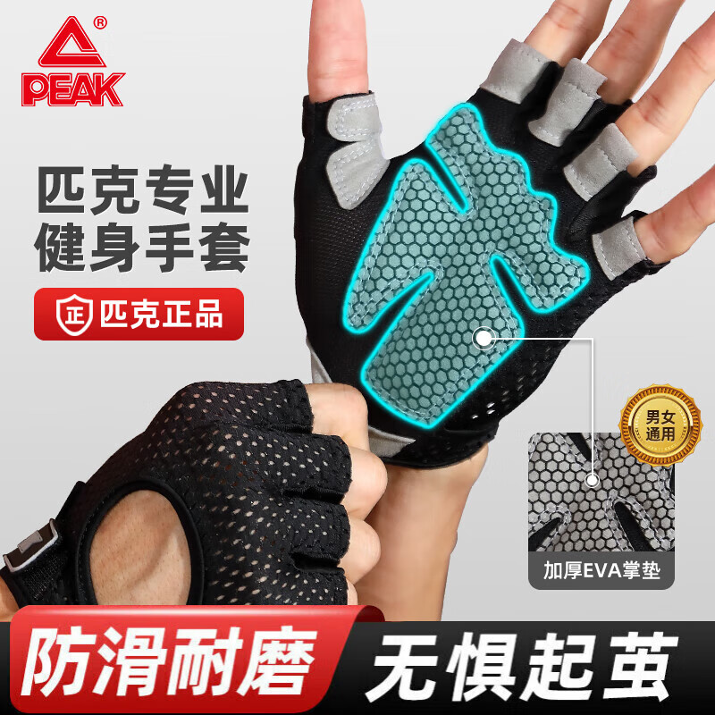 开元ky888棋牌官方版 健身手套哪种好？八大热门品牌推荐，助你高效训练不伤手！