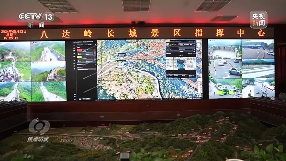 长城国家文化公园建设_保护长城志愿者梅景田_长城保护员