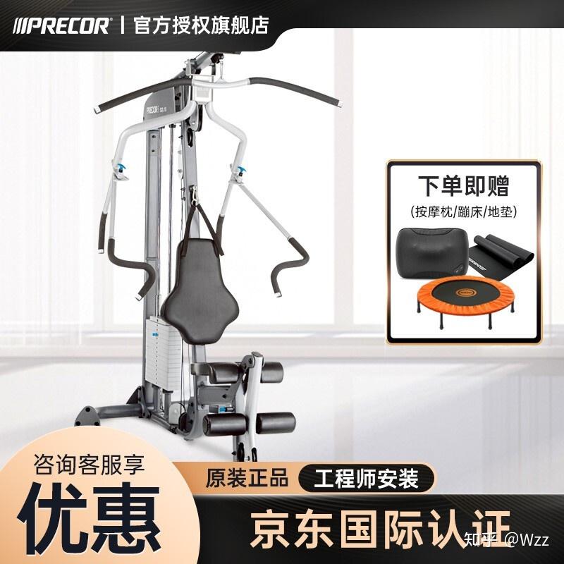 美力德健身器_陕西力德律师事务所陈黎力_美力德m6综合训练器