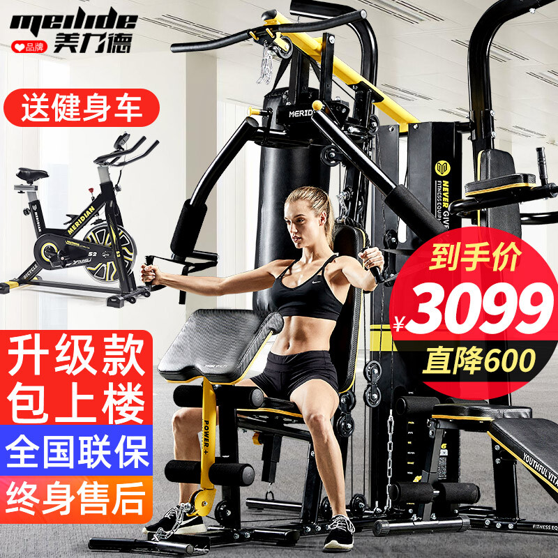 开元ky888棋牌官网版 体验美力德M6综合训练器口碑怎样？使用解析口碑如何？