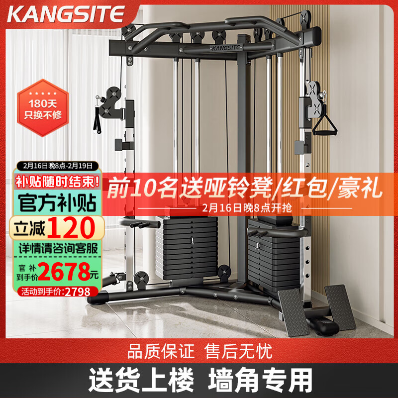 家用综合训练器推荐_综合训练器_健身综合训练器