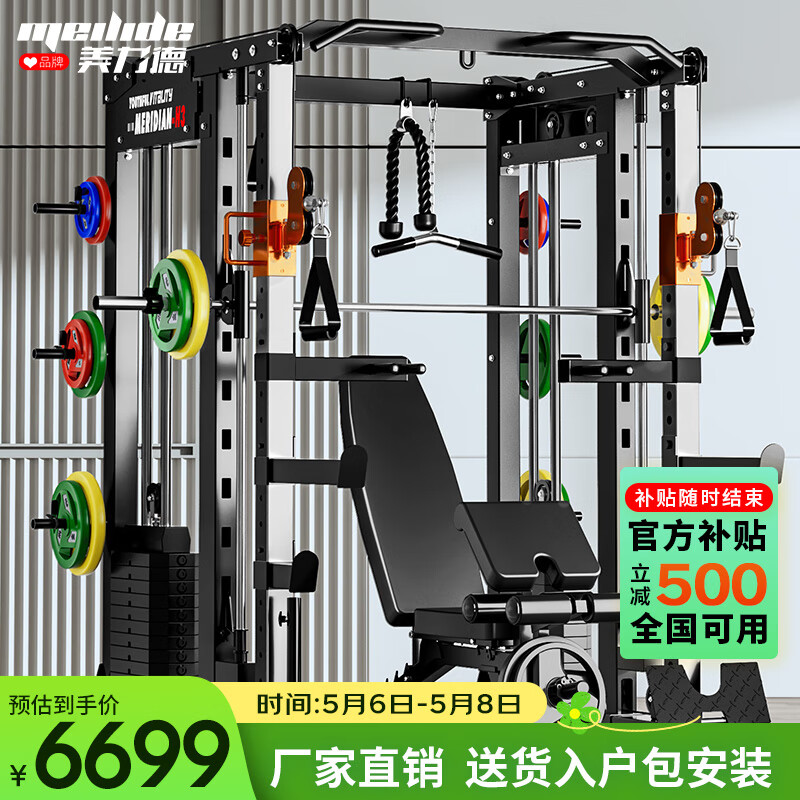 多功能训练器推荐_家用综合训练器怎么选_综合力量训练器