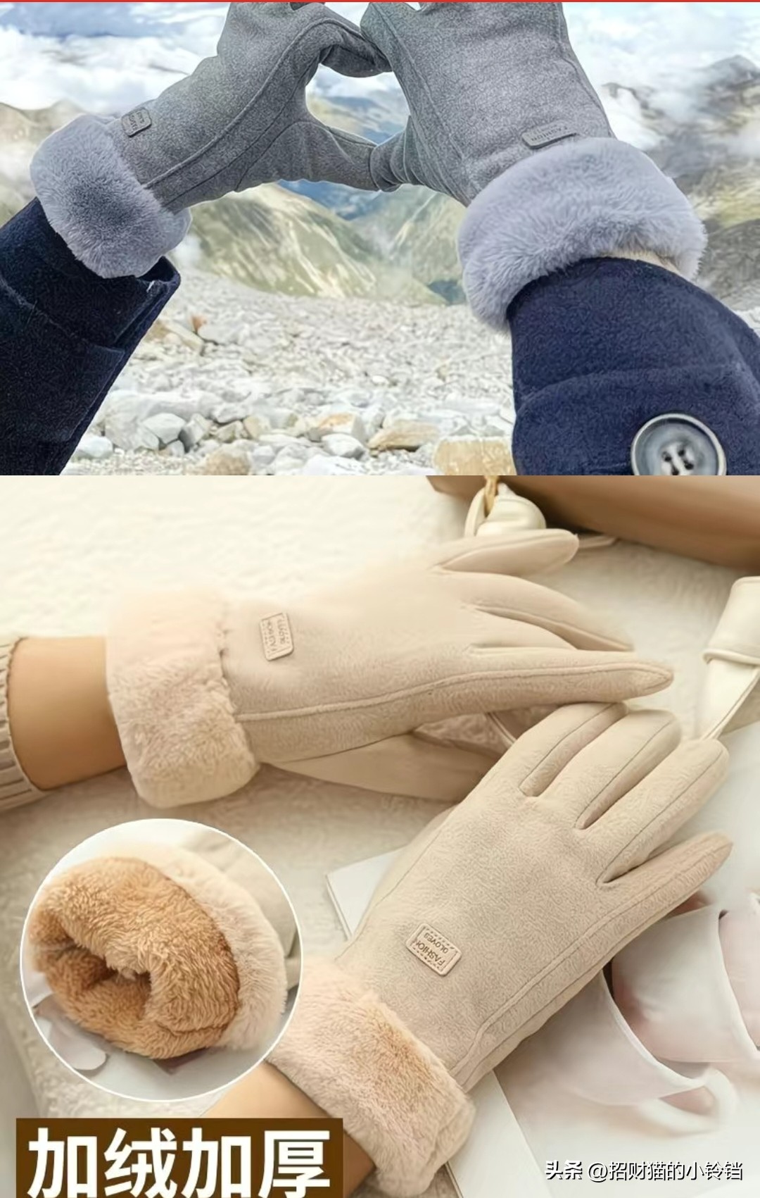 德绒手套男女同款_健身手套要贴紧还是松_德绒保暖加绒手套