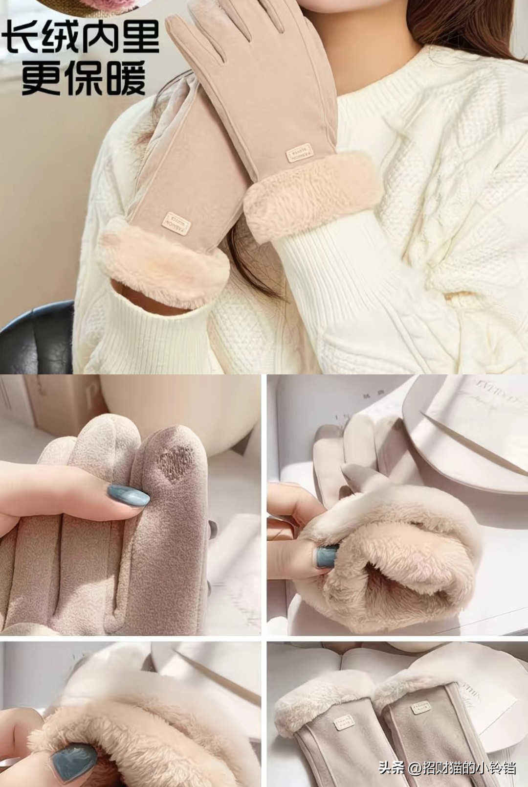 德绒手套男女同款_健身手套要贴紧还是松_德绒保暖加绒手套