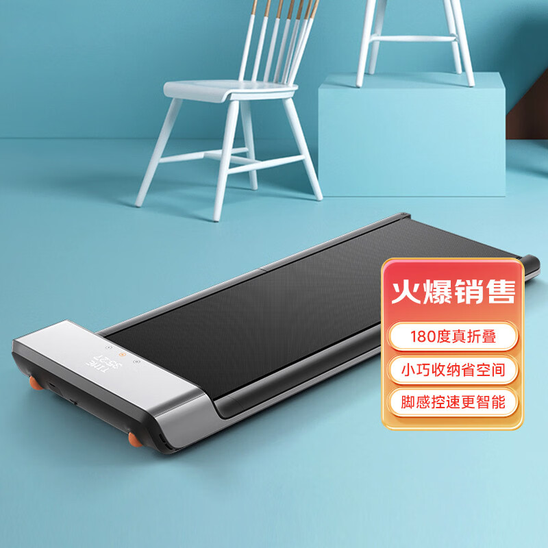 跑步机什么牌子质量好_十大公认最好的跑步机品牌_京东京造跑步机推荐