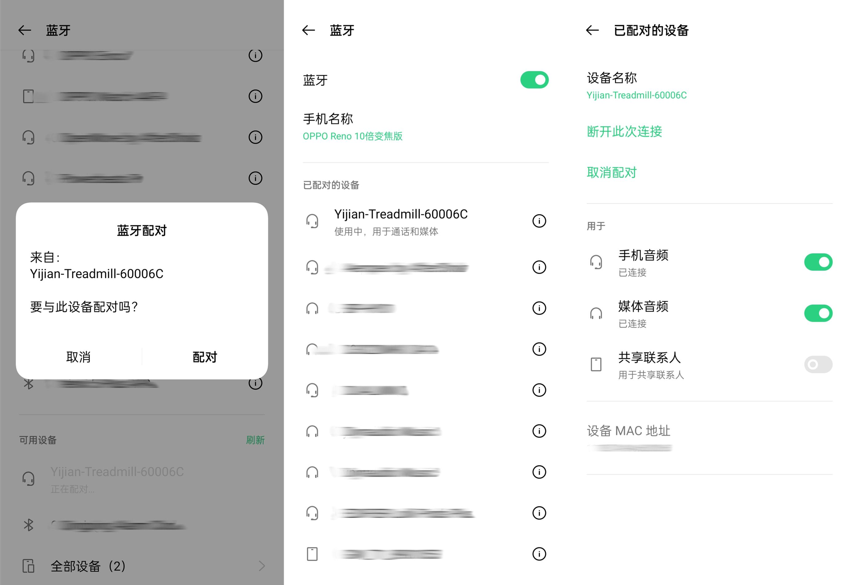 智能跑步机_家用跑步机十大名牌是什么,跑步机什么牌子好?_家用跑步机
