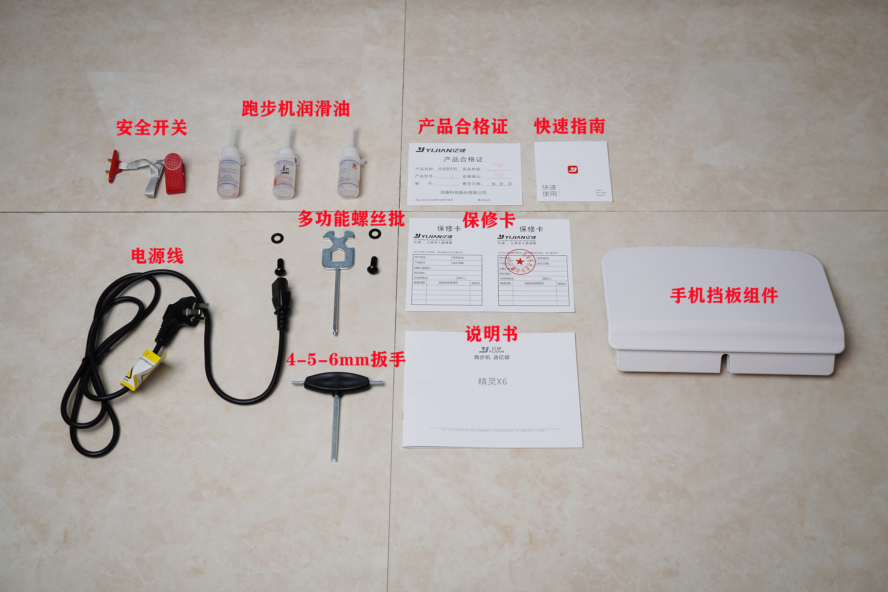 家用跑步机十大名牌是什么,跑步机什么牌子好?_家用跑步机_智能跑步机