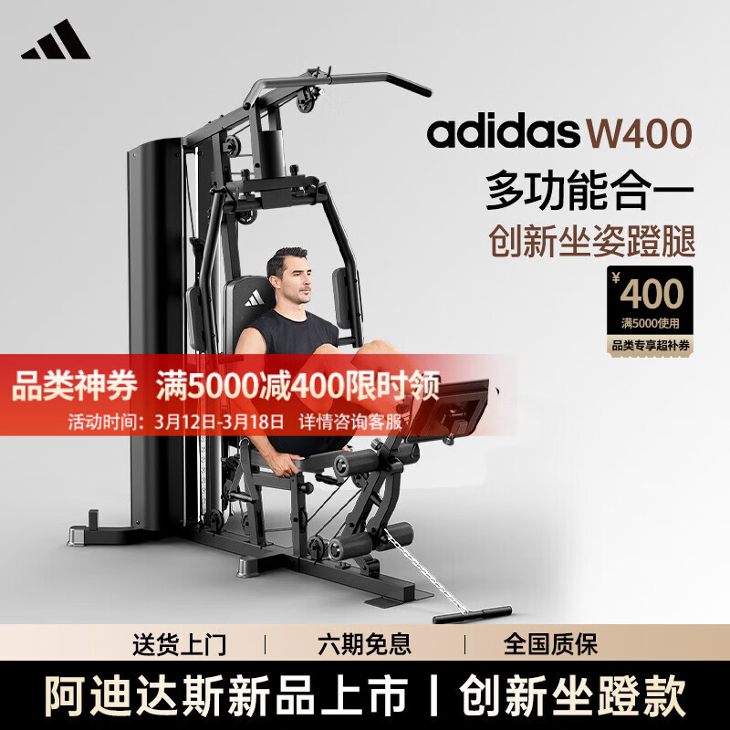 综合力量训练器_综合力量训练器_家用多功能健身器材