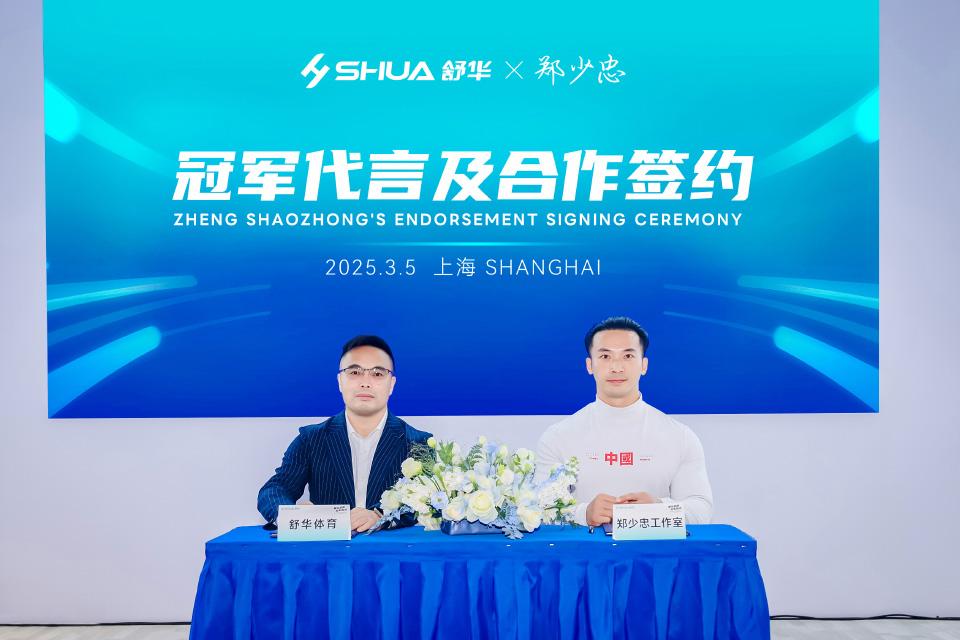 郑少忠冠军甄选健身器材_舒华综合训练器_舒华体育2025IWF上海国际健身展