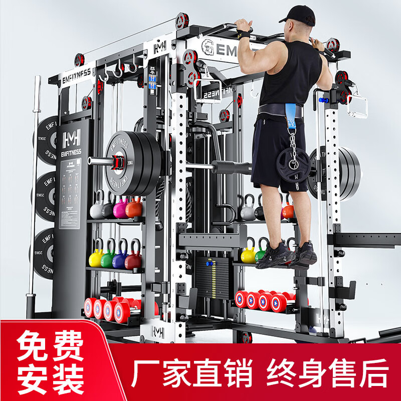 TEZEWA综合训练器龙门架健身史密斯机多功能深蹲卧推架力量器械 套装三