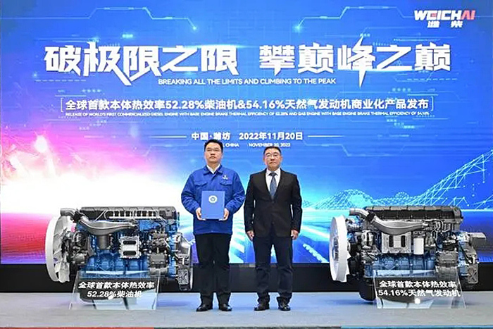 中国重汽复强动力有限公司_中国重汽重组改革深度观察_中国重汽全球战略合作伙伴大会