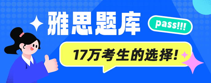 dictation练习_雅思听力精听训练方法_雅思听力练习材料选择