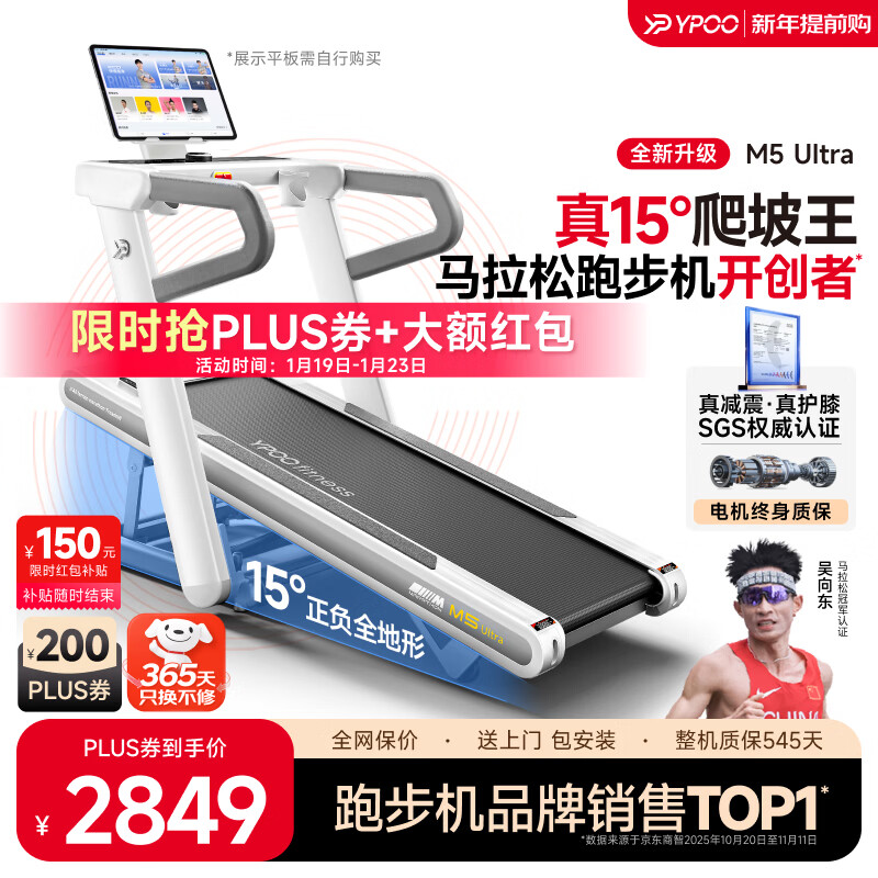 澳门管家一肖一特中下一期预测 「选购指南」商用跑步机怎么选品牌？亿健、速尔、都格等品牌推荐，2026健身房优选方案