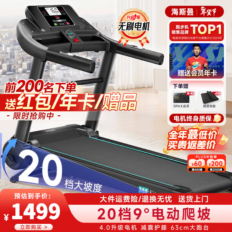 商用跑步机什么牌子好_2026商用跑步机选购指南十大品牌排行榜前十名_商用跑步机哪个牌子好