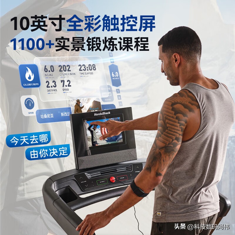 跑步机选购指南_SGS认证护膝黑科技_跑步机什么牌子好 跑步机如何