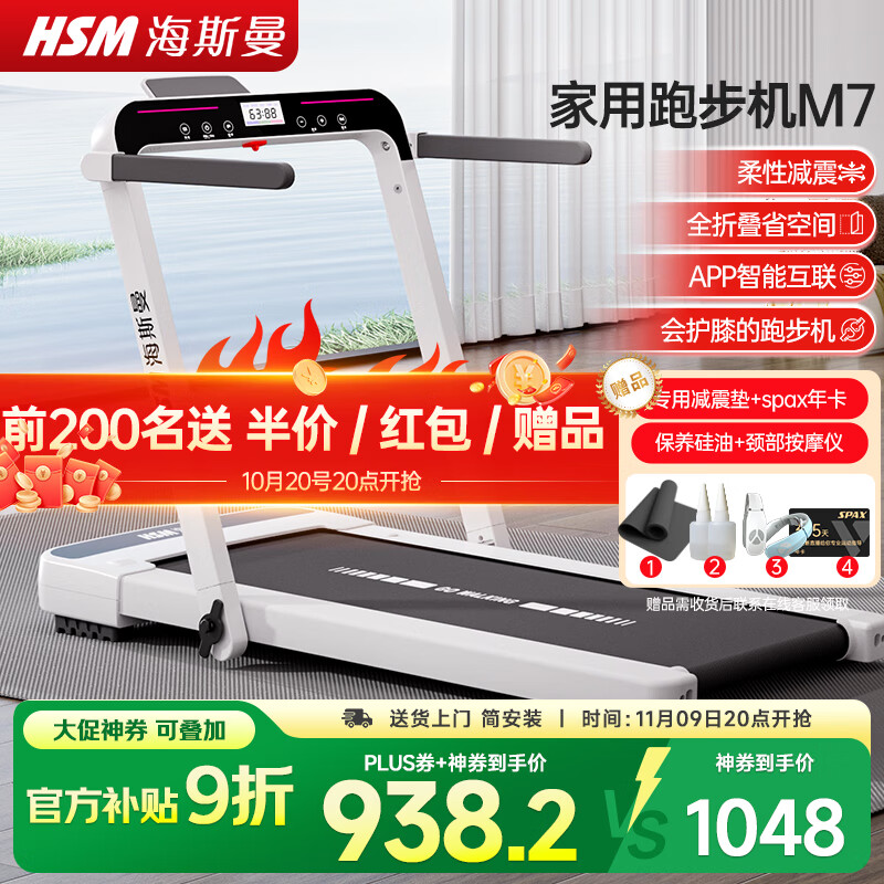 家庭跑步机哪个牌子好_家用跑步机选购指南_家用跑步机什么牌子好