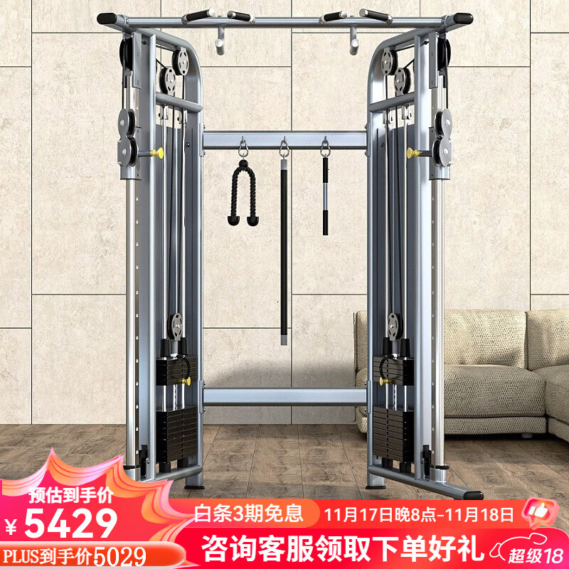 综合训练器质量排名_综合训练器品牌推荐_健身综合训练器