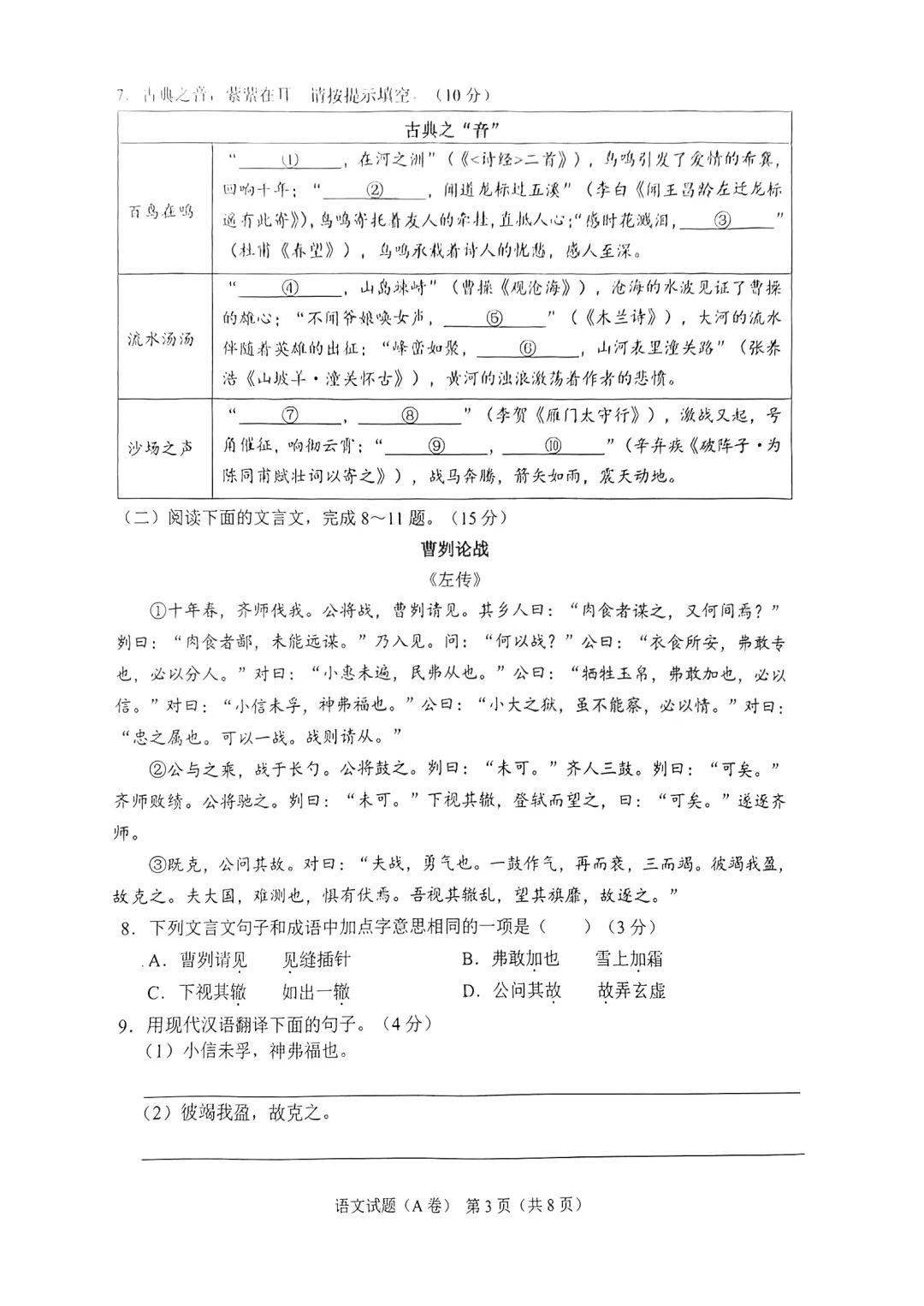 2023重庆中考物理真题及答案_最新三年全国中考作文真题详解与练习_2023重庆中考语文真题及答案