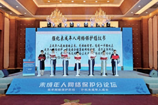 个人备案可以建论坛吗_网络文明建设_清朗行动治理网络生态