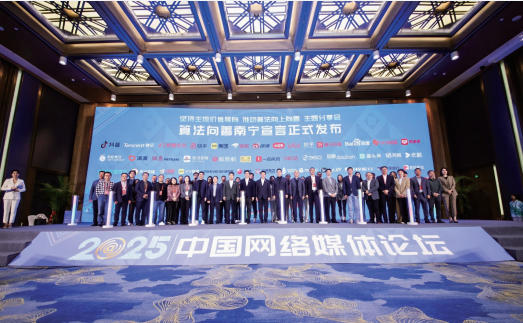 清朗行动治理网络生态_个人备案可以建论坛吗_网络文明建设